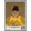 Image 1 : China   1962 Emperors set, OG, NH, mild bends