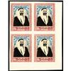 Image 1 : Dubai   1963-4, Interesting Group of Varietie
