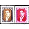 Image 1 : Iran   1957-58, 5d-200r Pahlavi Issue. 17 val