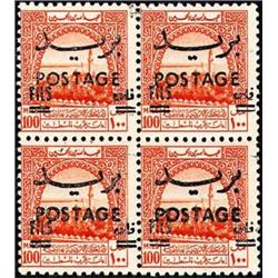 Jordan   1955 Postal Tax  Postage  Surcharges