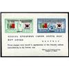 Image 1 : Korea   1951-1952 Flag Sheets complete, 22 in
