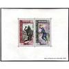 Image 1 : Laos   1962 Philatelic Show Booklet Complete 
