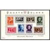 Image 1 : Poland   1947, Madame Curie Souvenir Sheet Fr