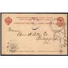 Image 1 : Russia Used in China  1901 4k Postal Card Use