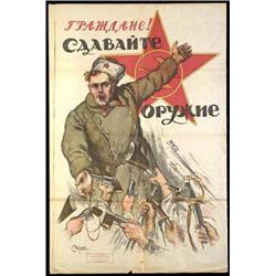 Russia Posters  December, 1917 Bolshevik Post