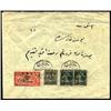 Image 1 : Syria   Dec, 1920 Airmail Set tied to June 16