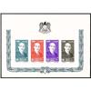 Image 1 : Syria   1956-1957, Airmail Souvenir Sheets, t