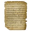 Image 1 : John Coltrane Musical Manuscript