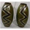 Pair Art Metal Bronze Vases, Ca.1925