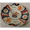 Image 1 : Imari Scalloped Rim Footed Plate 8.5" Diameter