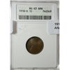 Image 1 : 1918S Lincoln penny  ANACS63BRN