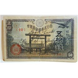 WWll 50 Yen Note 1944 SIGNED By US Cpl, Sal J.