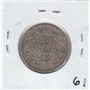 Image 2 : SILVER 1/2 MARK 1905 E GERMANY