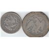 Image 2 : 1876 QUARTER AND 1877 SEATED HALF SILVER