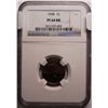 Image 1 : 1938 Lincoln Cent NGC Proof 64 RB