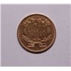 Image 2 : 1857 $1 Gold AU+