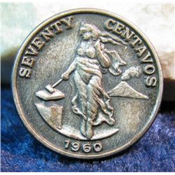 647. Rare Uniface Coin or Medal from the Philippines Islands