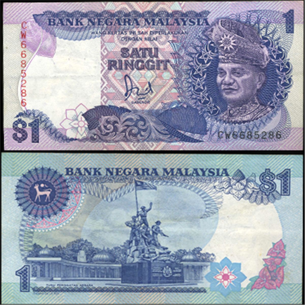 1986 Malaysia 1 Ringgit Better Hi Note (CUR06349)