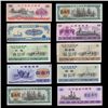 Image 1 : 1960s China Full Set of 36 Crisp Unc. Ration Coupons (CUR-06363)