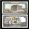 Image 1 : 1980 Lebanon 50 Livres Crisp Unc (CUR-05785)