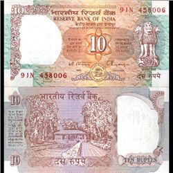 1995 India 10 Rupee Crisp Uncirculated A Variety (CUR-06224)