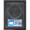 Image 2 : 1652 SHILNG Pine Tree Shilling, Large Planchet VF35 PCGS.