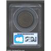Image 2 : 1785 COPPER Nova Constellatio Copper, Pointed Rays AU55 PCGS.