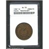Image 1 : 1787 1C Fugio Cent, New Haven Restrike, Copper AU50 ANACS.