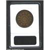 Image 2 : 1787 1C Fugio Cent, New Haven Restrike, Copper AU50 ANACS.
