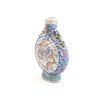 Image 5 : Rare Famille Rose moonflask vase