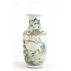 Image 1 : Famille Rose vase with Kangxi mark
