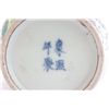 Image 5 : Famille Rose vase with Kangxi mark