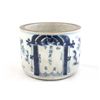 Image 2 : Blue & white Guanyao brushpot Bitong
