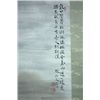 Image 3 : Lot of 3 later 19th/early 20th c. Chinese scrolls