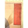 Image 5 : 19th c. Chinese scroll
