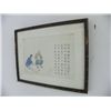Image 2 : Set of 6 Chinese framed watercolors on rice paper