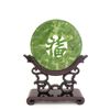 Image 1 : Chinese carved jade disc on stand