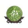 Image 2 : Chinese carved jade disc on stand