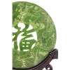 Image 4 : Chinese carved jade disc on stand