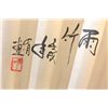 Image 3 : 19th c. Chinese fan signed