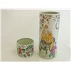 Image 1 : 2 Chinese cylidrical vases