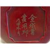 Image 9 : 2 Chinese stamps in boxes