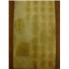 Image 6 : Chinese book with inscribed jade panels