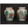 Image 2 : Group lot of 4 porcelains