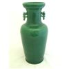 Image 1 : Qing Dynasty mark green double handled vase