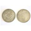 Image 2 : 16 Chinese coins