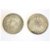 Image 3 : 16 Chinese coins