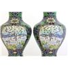 Image 2 : Pair Chinese cloisonne vases