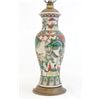 Image 2 : Chinese hand painted 5 color vase