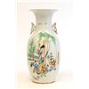 Image 1 : Chinese vase of "Lady & 5 Kids Playing"